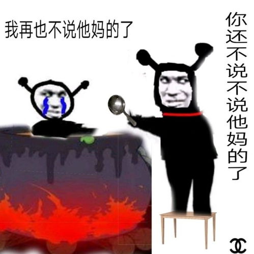  有没有我tm直接系列的表情包
