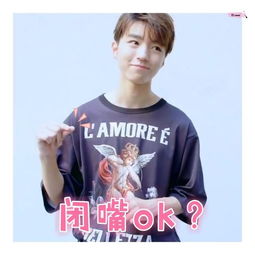  tfboys王俊凯亲手做的麻辣烫,王源的边缘试探,某粉丝偶遇千玺