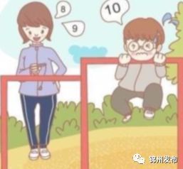  重磅2018锦州中考体育考试方案出炉