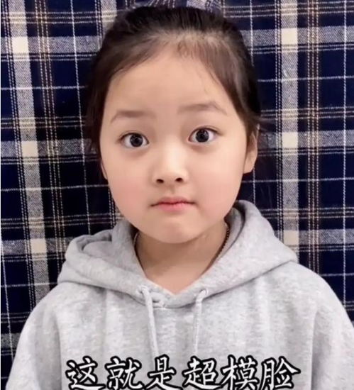  7岁表情包女孩权律二近照曝光,双眼无神灵气全无,像没牙小老太