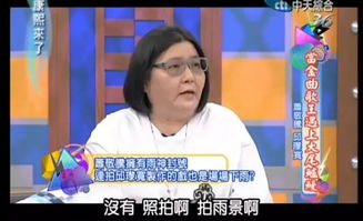  宽姐不信萧敬腾是雨神,结果拍电影没有一天不下雨