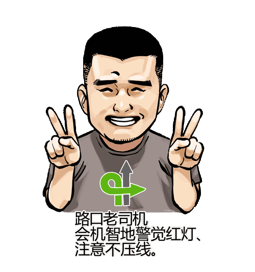  122姚明首套官方表情包发布,接住