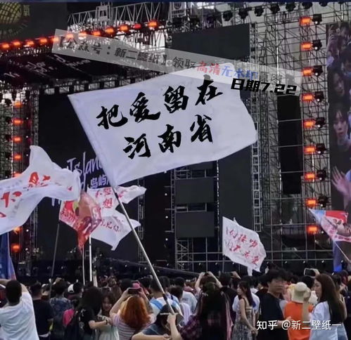  把爱留在郑州市河南省图片抖音热门朋友圈封面壁纸背景图