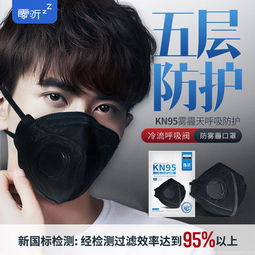  零听kn95防雾霾口罩pm2.5防尘防霾工业粉尘活性炭透气男女呼吸阀25个