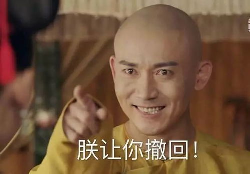  喂,庄里的人儿,明天出太阳喽