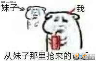  他mua的表情包图片要老公抱抱表情包下载乐游网游戏下载