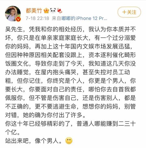吴姓做的微信头像图片吴