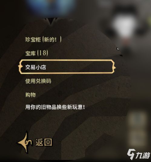  饥荒联机版红雀游戏攻略解谜答案一览