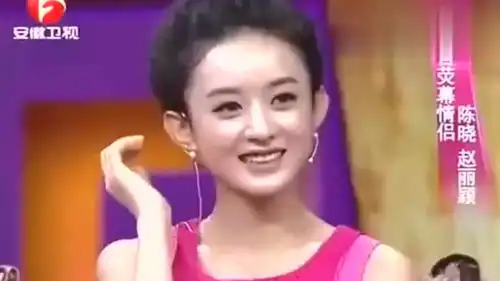 赵丽颖丑照表情包陈晓