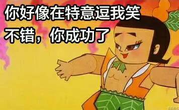  超级ip进化新版葫芦娃开播粗眼线吓坏网友