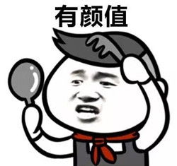  别再假装你很有钱暴走表情包你以为有钱就会幸福吗