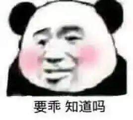  每日表情微信聊天表情包