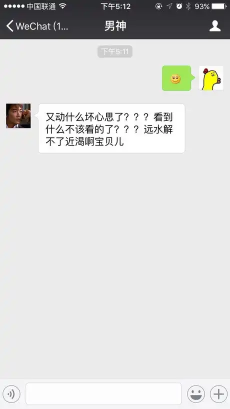  杜蕾斯的广播