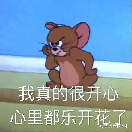  如果你是甜文中的恶毒女配你该怎么办