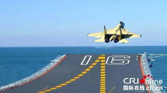 起飞表情包舰载航空兵