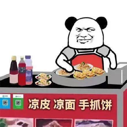  后浪们,一起去摆摊吧