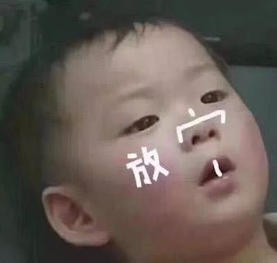防不胜防啊表情包玩手机