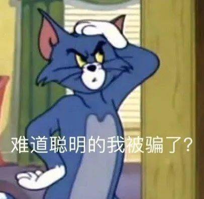  每日精选沙雕表情包