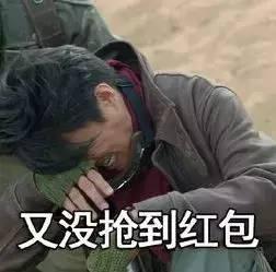  这个年你已不需烦恼你最需要的斗图表情包已经都给你整理好了