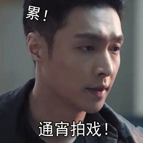  影视头像表情包扫黑风暴