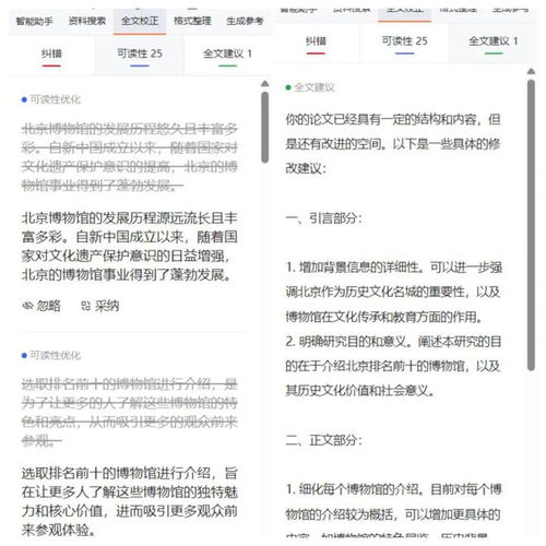  长文本能力哪家强四款ai大模型的横向测试