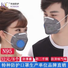  n95活性炭呼吸阀口罩防毒口罩防雾霾口罩pm2.5男女防尘防二手烟