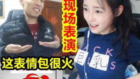  安利一波宝哥表情包,套你大猴子