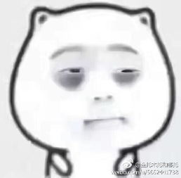  本人黑眼圈声明什么梗图片本人黑眼圈声明表情包下载乐游网游戏下载