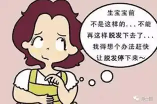  胎发好的孩子更聪明