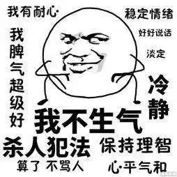  大早上把车刮了,想让老公顶罪他不干变成表情包楼
