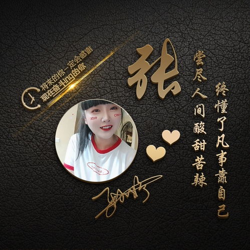  你要的头像已做好,三十款精致大气艺术签名头像,请换上吧