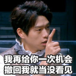  魏大勋表情包,新的一周也在沉迷饭哥