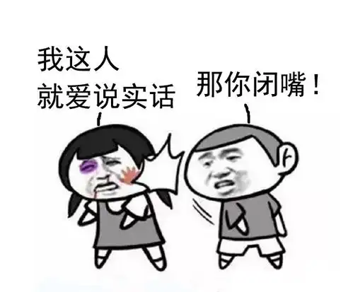  适当的闭嘴让世界更美好图片表情包