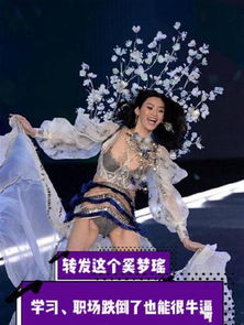  转发这个奚梦瑶表情包大全