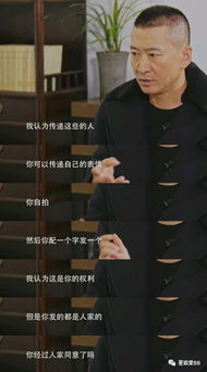  尔康再谈表情包不经同意传播我的表情包,这是道德败坏内心丑恶的表现