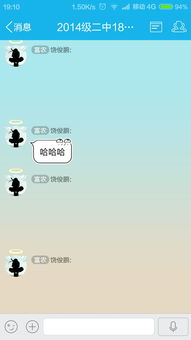 动态色子 骰子表情包q币