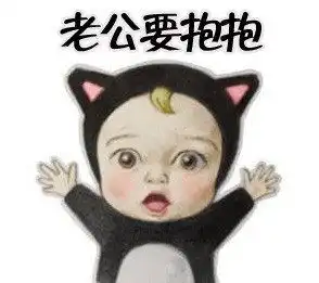  sadayuki搞怪趣味宝宝表情包收集