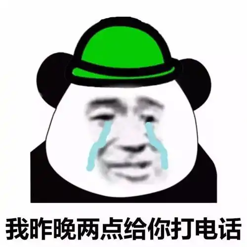  非常的有排面