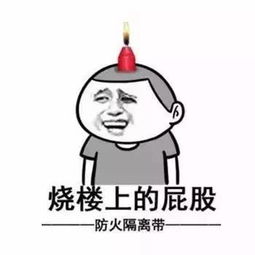 求网址表情包老天爷