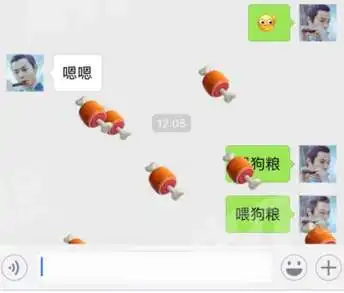  微信七夕表情雨指令是什么微信七夕表情雨指令详细介绍