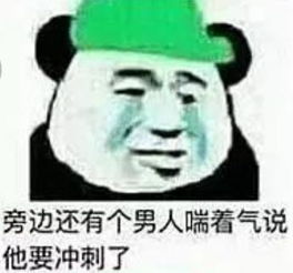  老公我在跑步是什么梗啥意思我在跑步有何内涵解释