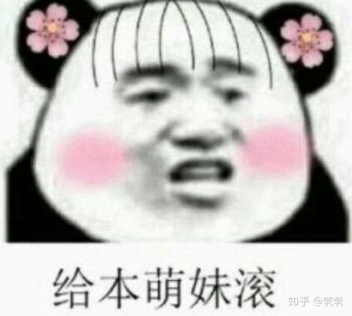 套你猴子表情包亲爱的你