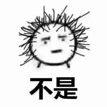  哈哈哈当代青少年最担忧的事