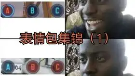  脸上笑嘻嘻,心里妈卖批