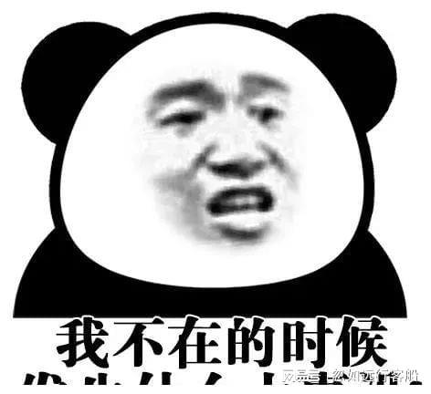 好笑表情包聊天表情
