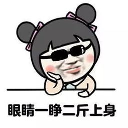  奇葩奖励给增重最多员工发888元红包这些年胖子们都经历了什么
