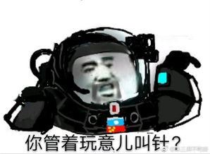  不正经新闻第21期暴雪裁员,八方招聘