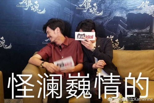  剧版镇魂番外图说,各位观众请带走