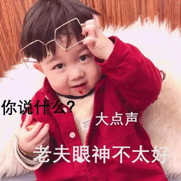  表情包丨今日份快乐源泉