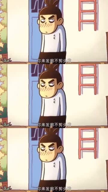  别人都是头发撩上去更帅,伍六七却是个例外